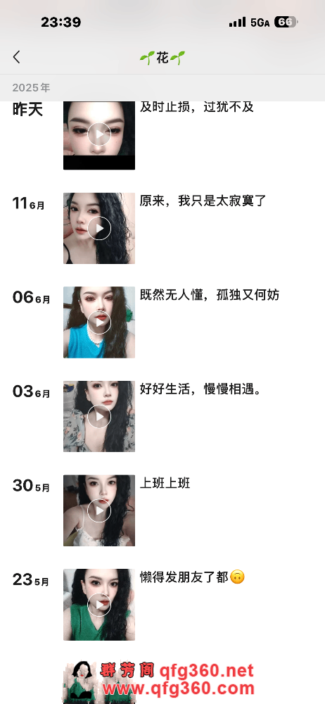 5_2025-07-24_15-54-10.png