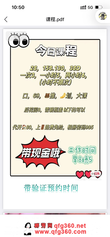 12_2025-07-25_16-34-35.png